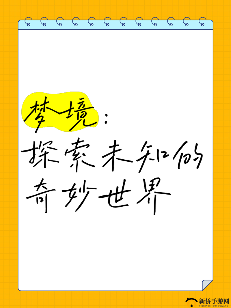67194 性盈盈 带你走进奇妙的未知世界之旅