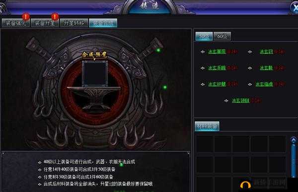 醉玲珑手游排行榜深度比拼，全面解析排行榜系统特色与玩法