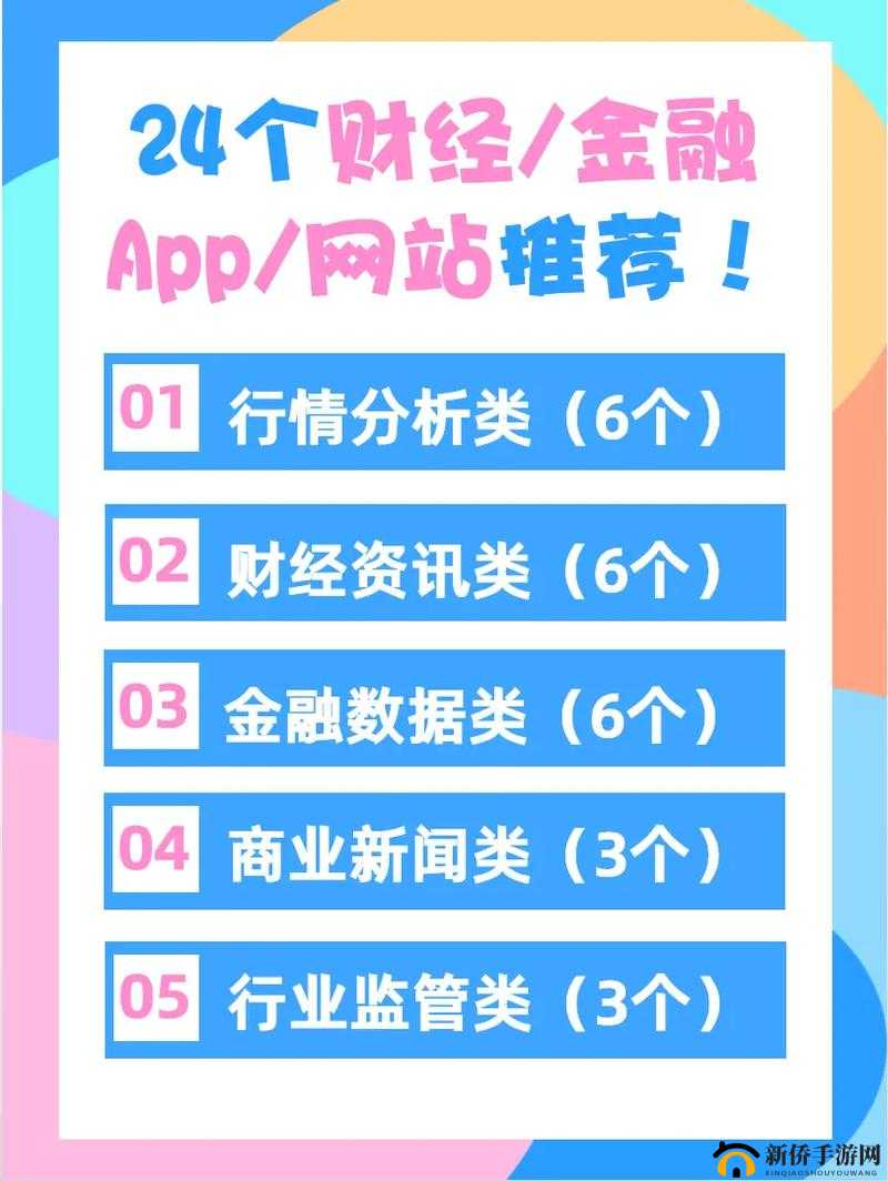 免费行情网站 app 斗印：一款超实用的行情分析工具