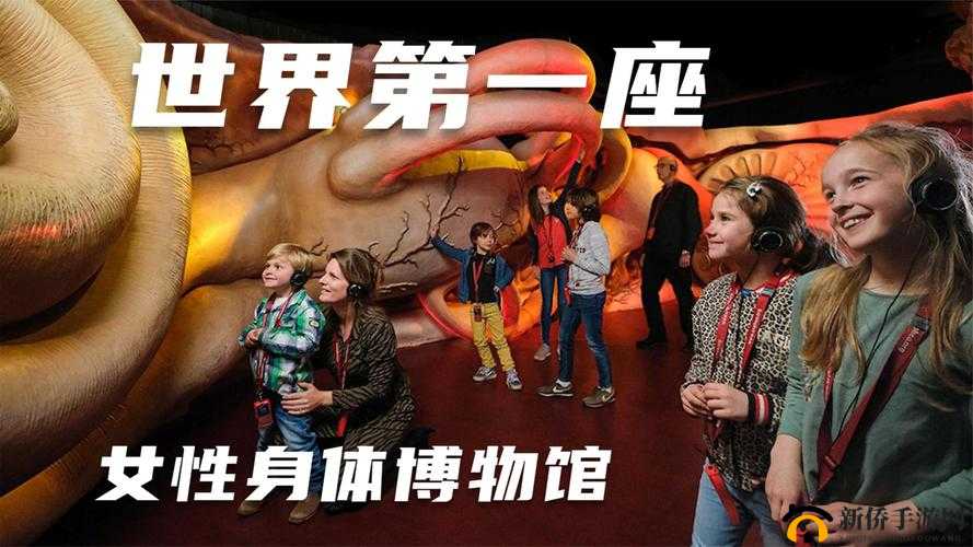 大隂户毛茸茸：探索女性身体的奥秘