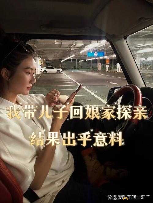 每次回娘家与父亲的温馨交流时刻