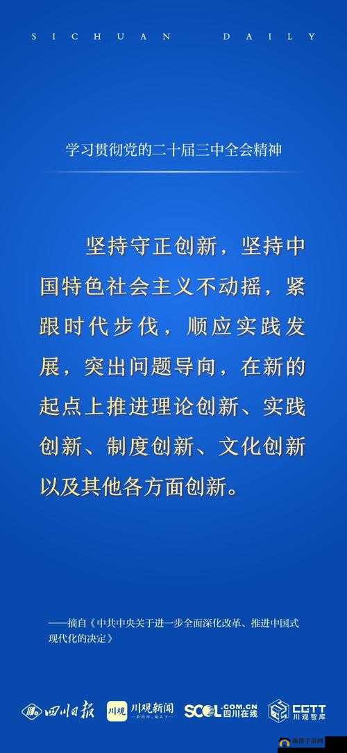 天天综合天天做天天综合：持续创新不断进步的实践之旅