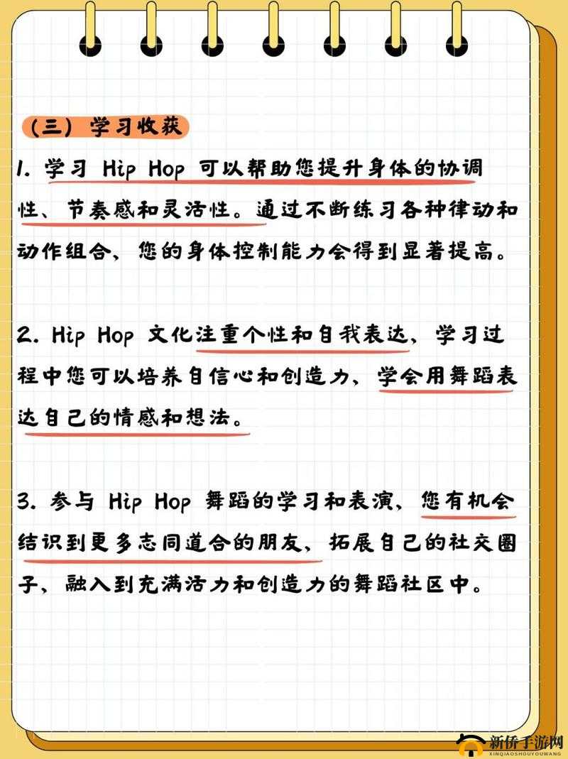 18 岁女生学 Hiphop 还是爵士之抉择探讨