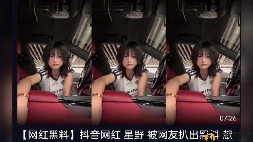 91 吃瓜爆料黑料网曝门：众多惊人内幕逐一揭晓