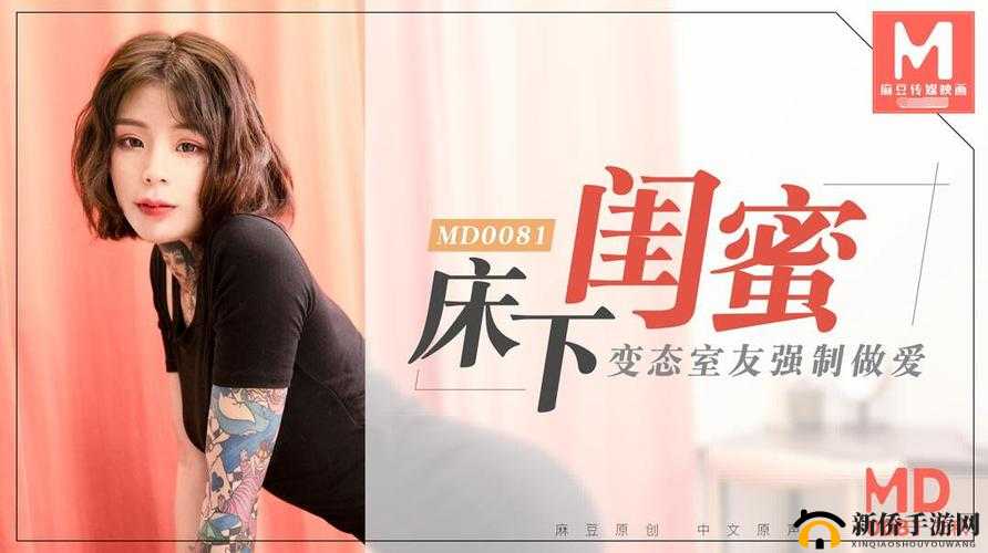 国产精品久久久久精品艾秋：演绎别样风情的国产佳作