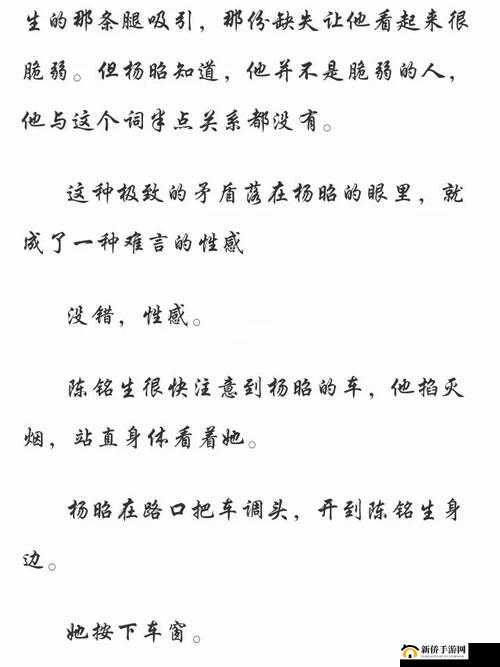 啊公交车坐最后一排被 C 的那些不为人知的故事