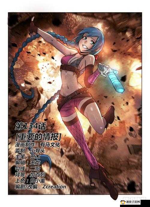 无人之境漫画免费观看入口：快来这里享受精彩漫画之旅