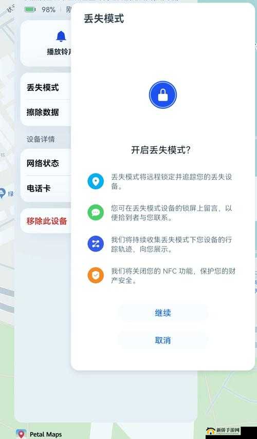 3.0.3 免费华为版破解大全：涵盖超多实用破解资源集合