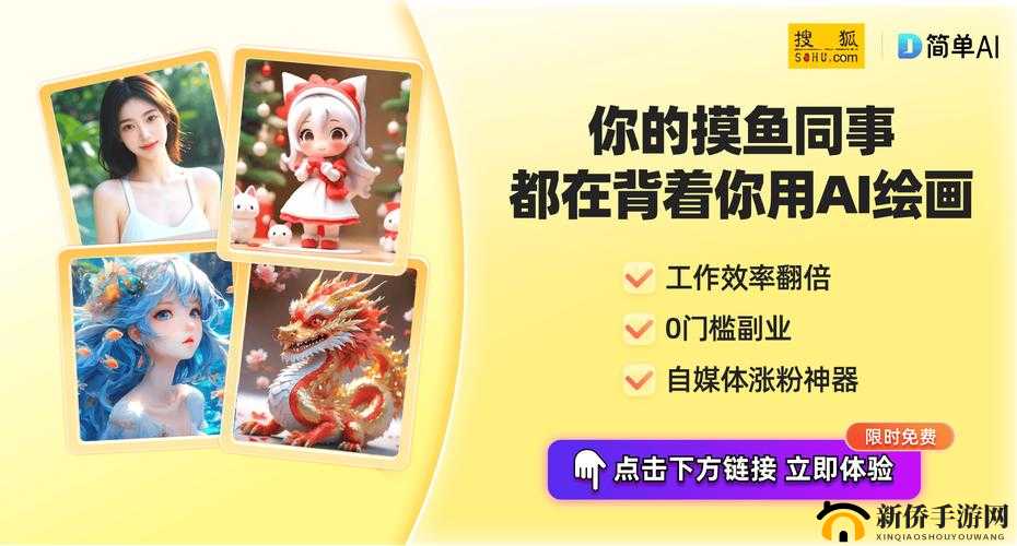 免费 B 站在线观看人数统计：揭秘真实观众数量