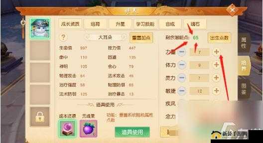 天下手游攻略，揭秘解锁攻击类宝宝技能书的最佳策略与途径