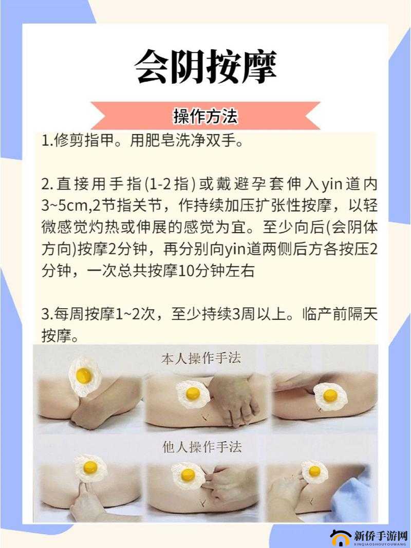 如何按摩哪些部位有助于提高性功能：科学方法与技巧