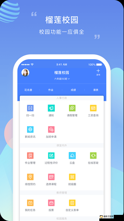 榴莲 APP 下载网址进入：畅享优质内容的便捷通道
