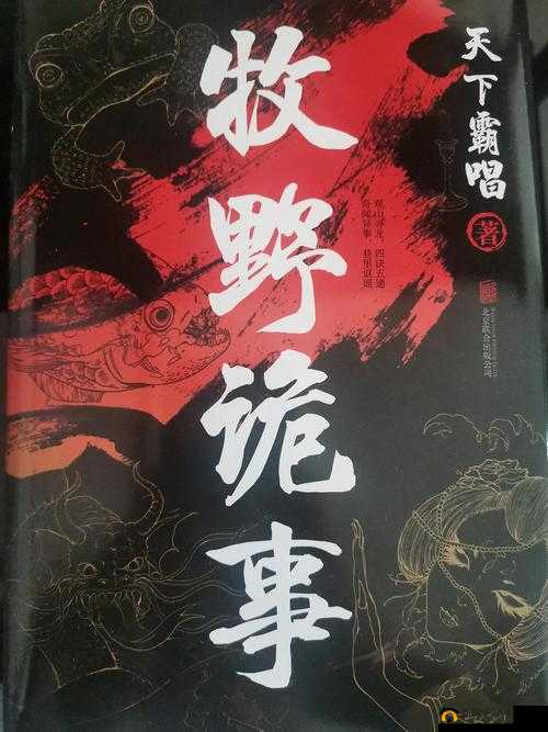 鬼吹灯之牧野诡事游戏角色深度解析，第一肉盾卸岭技能全面介绍