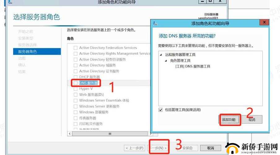日本 windowsserver7777：安全可靠的服务器操作系统