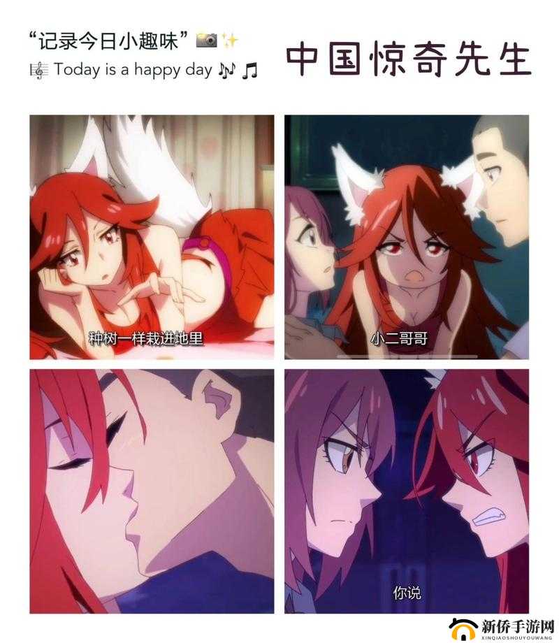 中国惊奇先生手游，全面解析小狐狸打法技巧与详细图鉴攻略