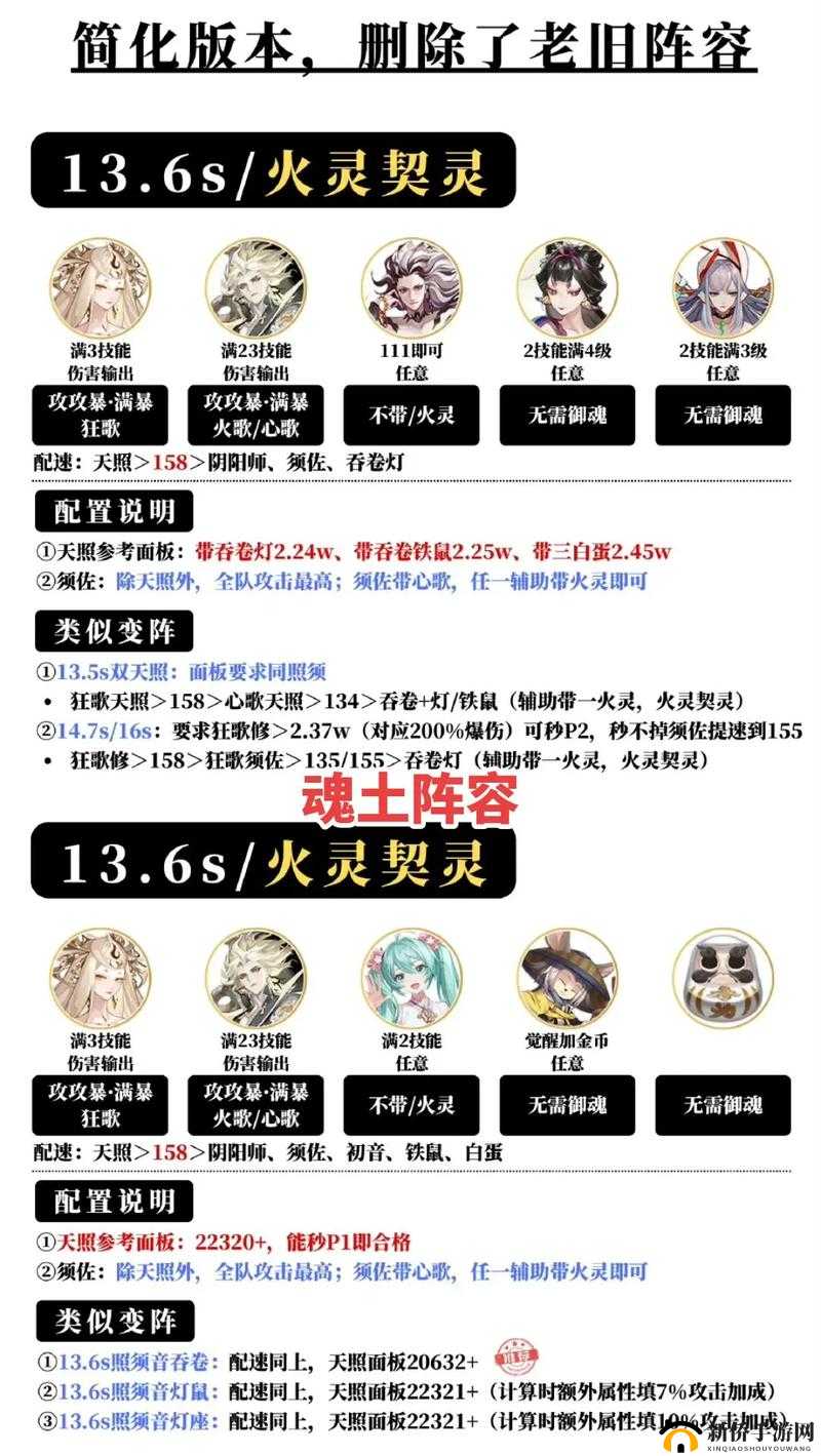 阴阳师SR式神二口女深度攻略，全面解析御魂搭配策略与技巧