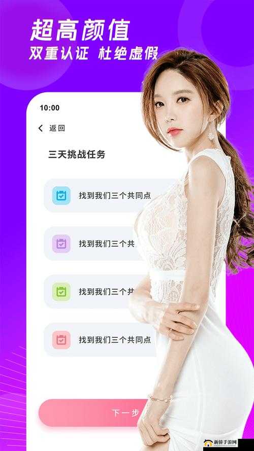 91 短视频软件安装详细教程及注意事项
