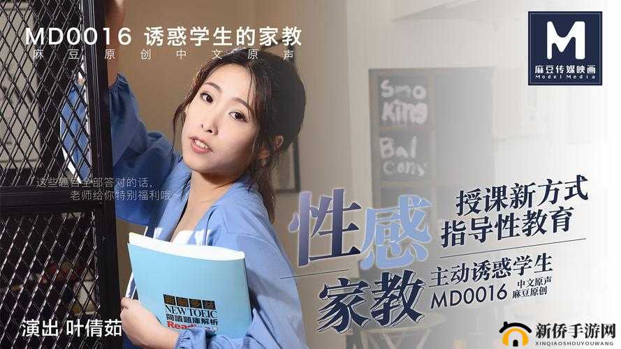 你tm别舔麻豆：这种行为真的让人难以接受