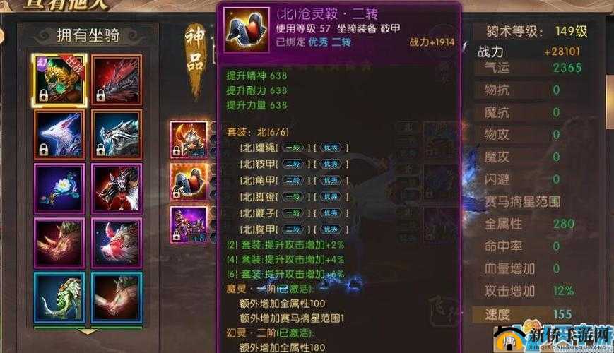 轩辕传奇手游深度解析，装备套装化系统全面详解与攻略