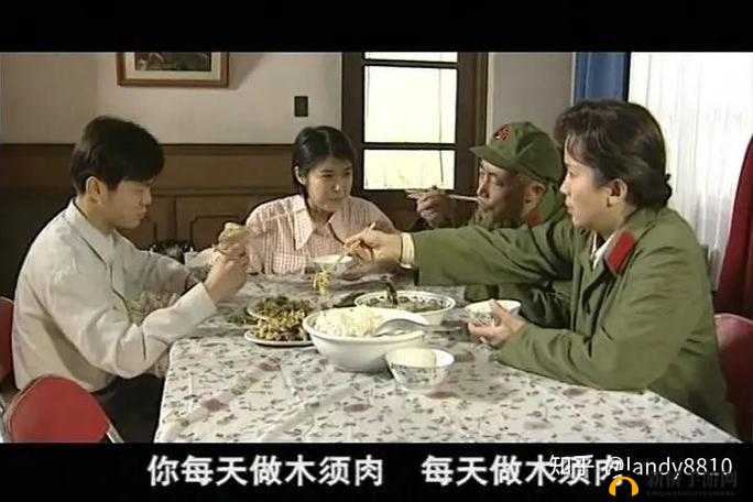 大炕上的肉伦第三部：激情燃烧的岁月