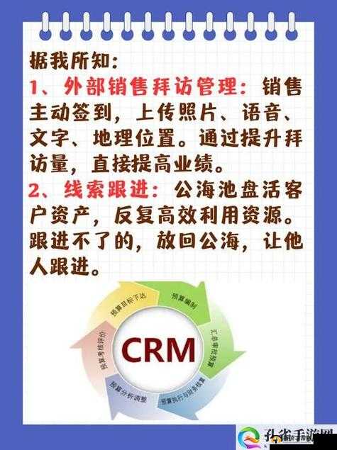 成免费crm特色据说凉了：探究背后的深层原因及影响