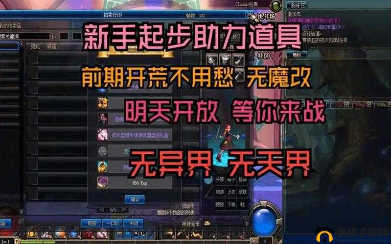 地下城探险，运用智慧与策略，征服充满未知与挑战的神秘领域