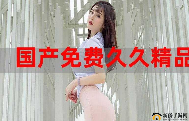 99 久久久国产精品李宗瑞：持续引发关注的网络热点事件