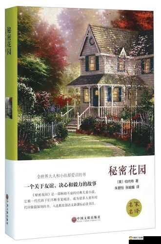 免费可以看黄的视频 s 色：成人世界的私密花园
