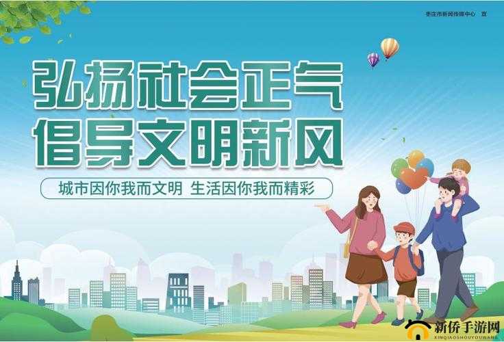 破除摘花系列：倡导文明新风守护自然之美行动