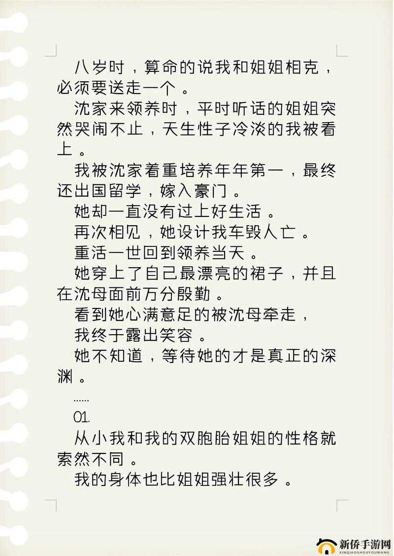 ：想吃你的两个小馒头：探寻美食背后的情感密码