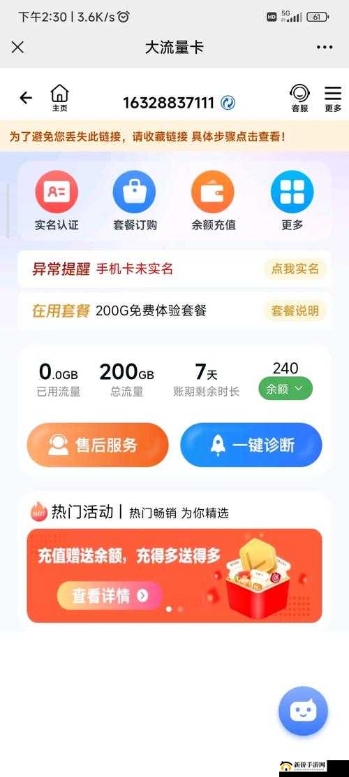 国产卡 5 卡 6 卡 7 卡 2021 入口最新资源分享平台