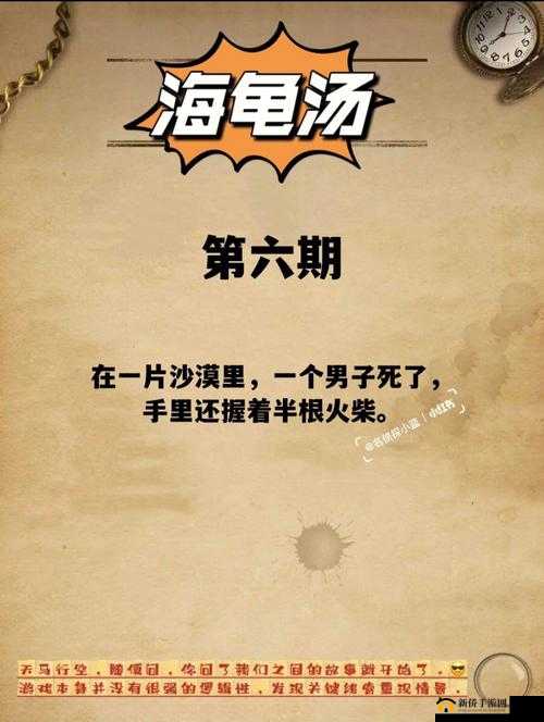 一个长相酷似大鳮巴图的男人的离奇经历