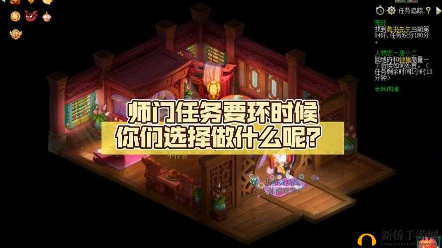 轩辕传奇手游深度解析，师门任务全攻略及玩法详细介绍