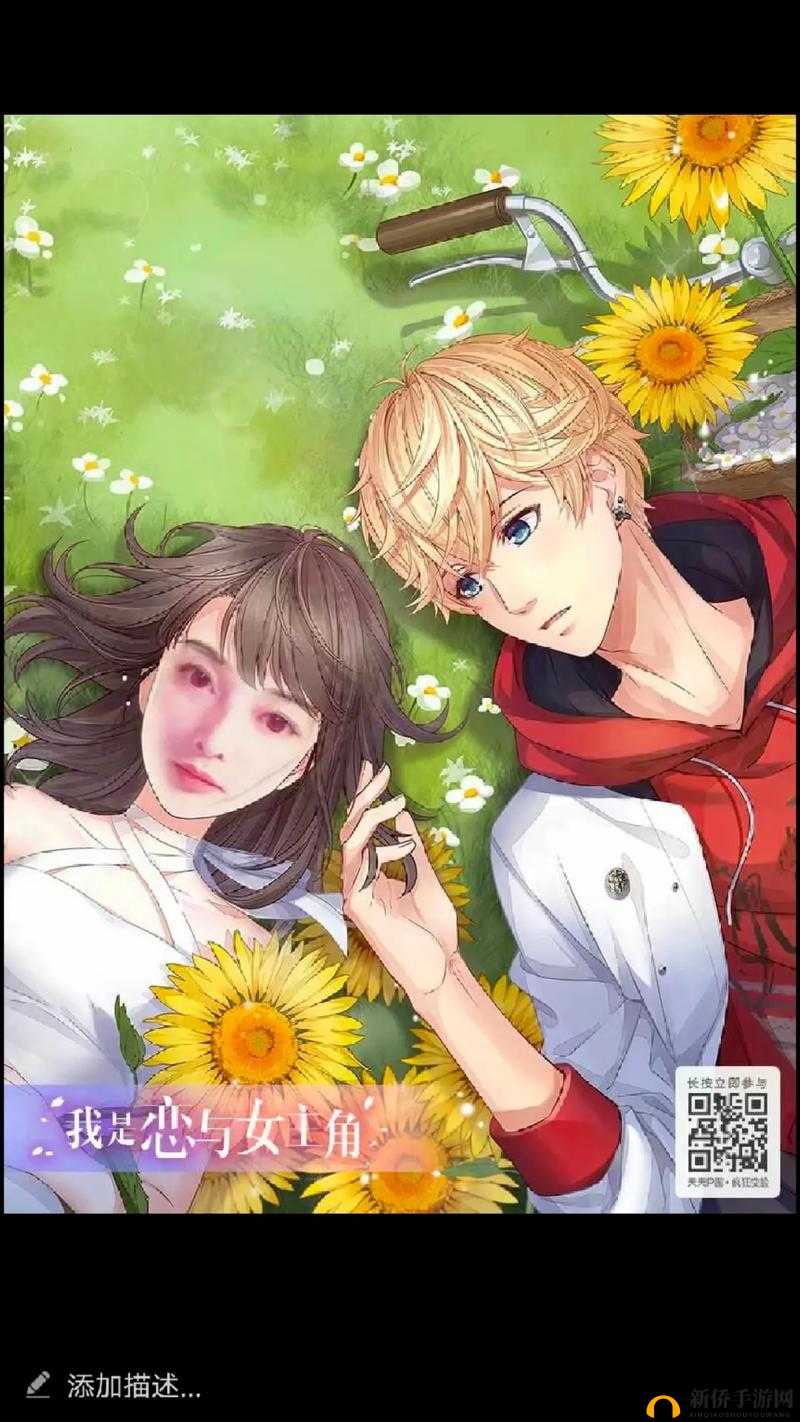 非非漫画免费漫画账号：带你走进精彩的漫画世界