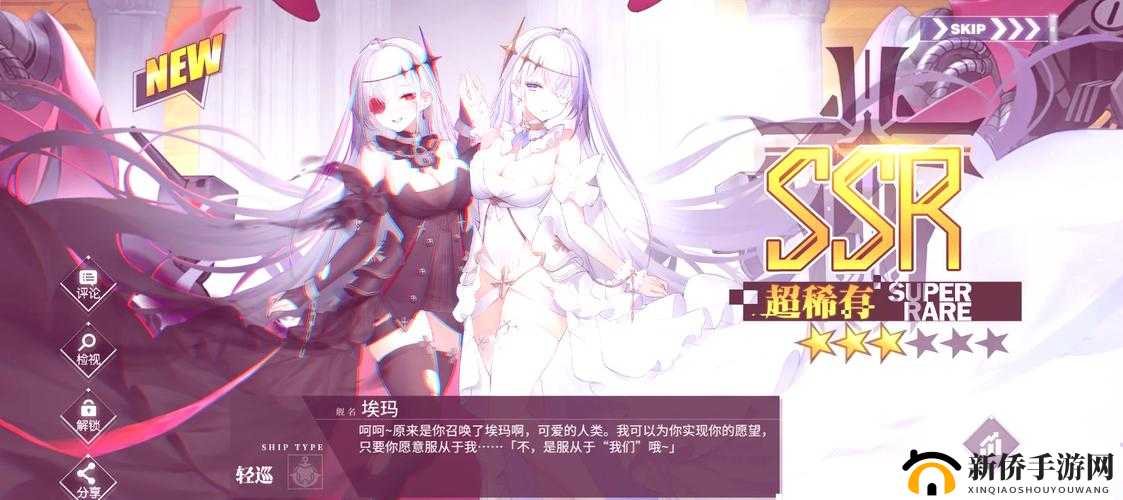 碧蓝航线镜面海域全面攻略，深入剖析策略与实战技巧