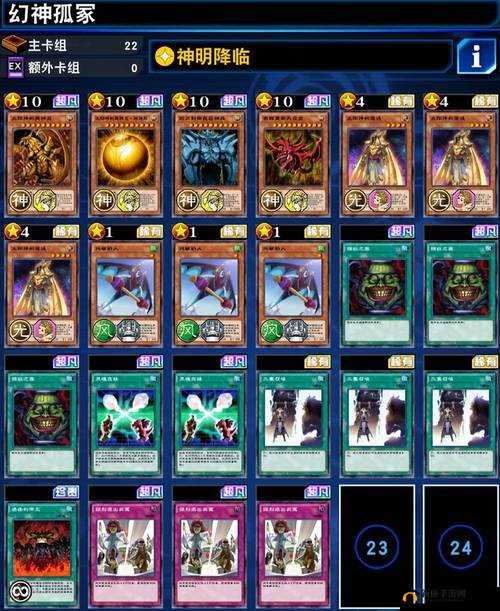 决斗之城中三幻神的召唤方法与强度全面分析
