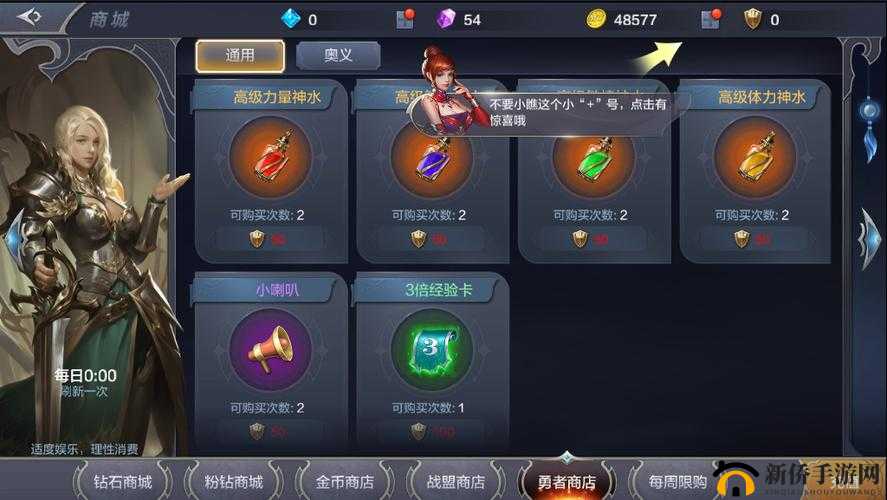奇迹觉醒深度解析，魂器升阶策略与高效实战应用全攻略