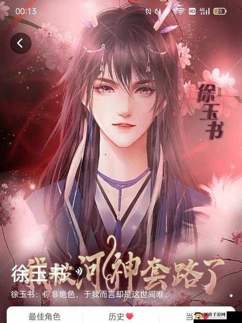 河神手游新手必看，全面掌握快速升级技巧与入门攻略