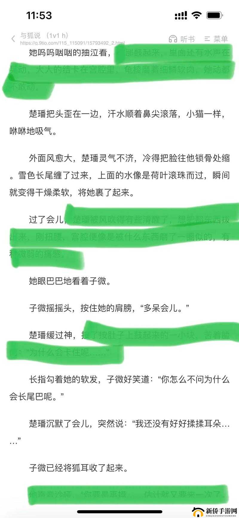 引燃 1v1h：一场精彩绝伦的一对一较量即将开启