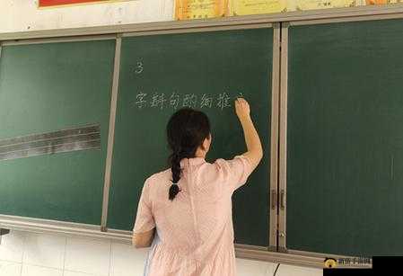 老师一边讲课一边在黑板上写：引领知识传递的精彩瞬间