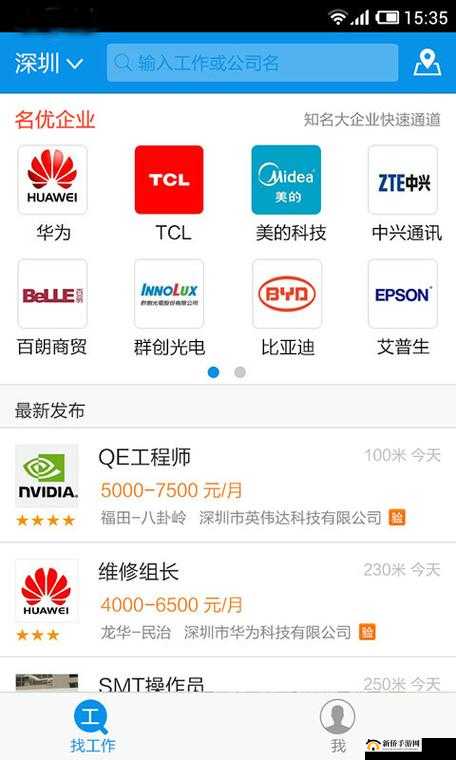 色多多404：一款引发众多争议的应用程序