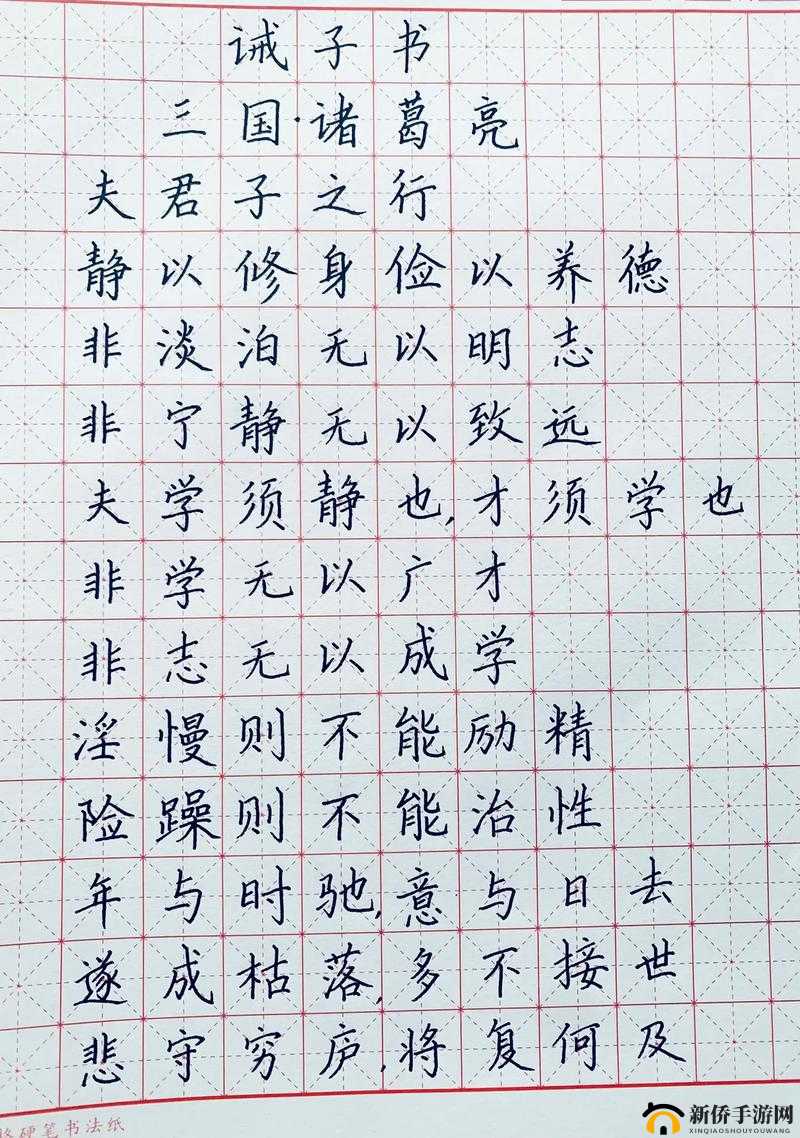量近 2024 中文字需大全规须 1：规范汉字，助力文化传承