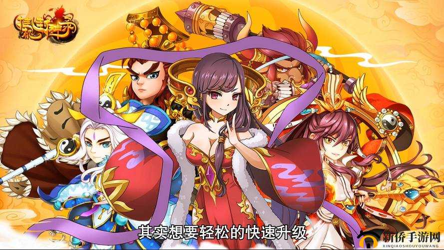 挂机封神录升品系统全面解析，资源管理在快速飞升中的核心策略与重要性