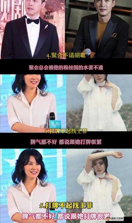 某明星劲爆爆料：其背后不为人知的故事大揭秘