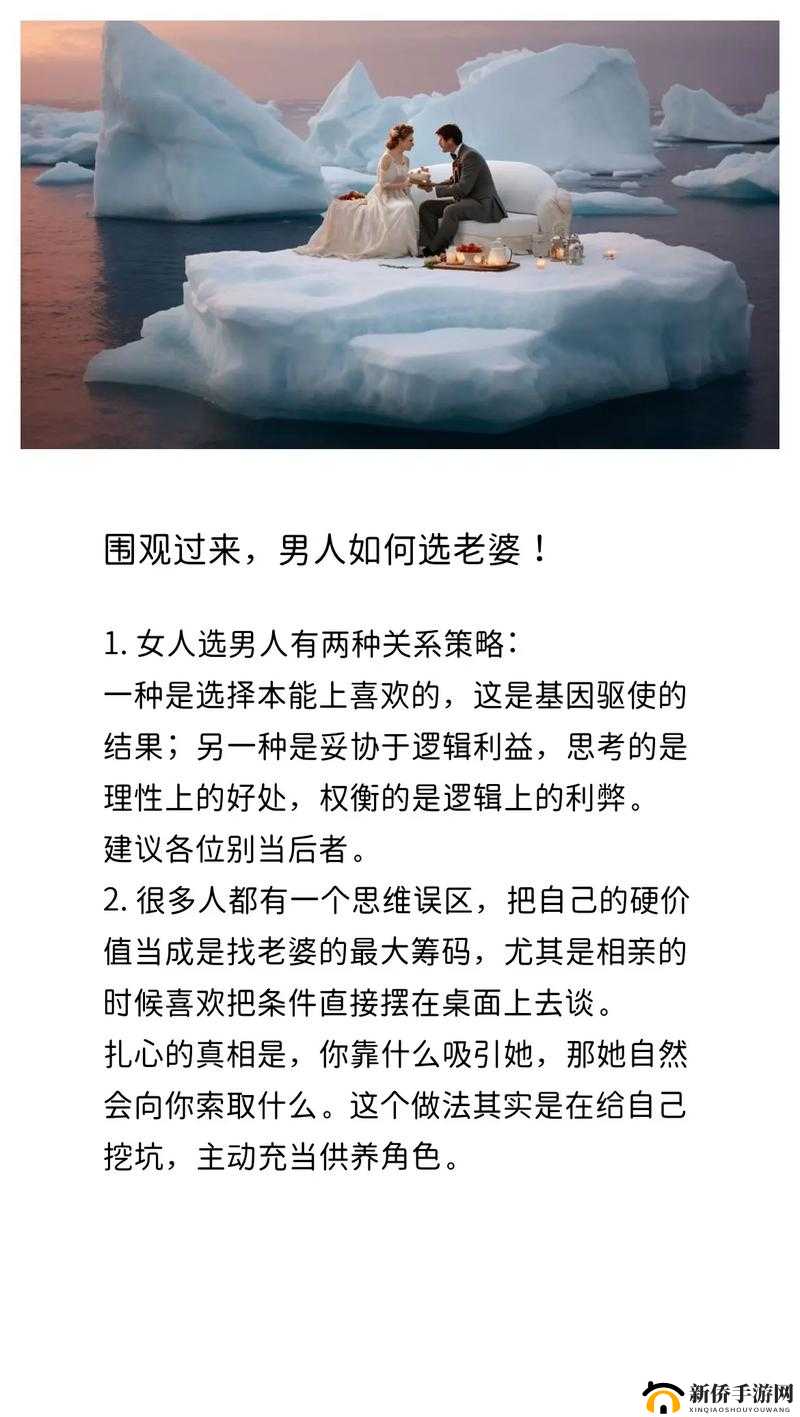 自己老婆给别的男人做陪护好吗：这样的行为合适吗