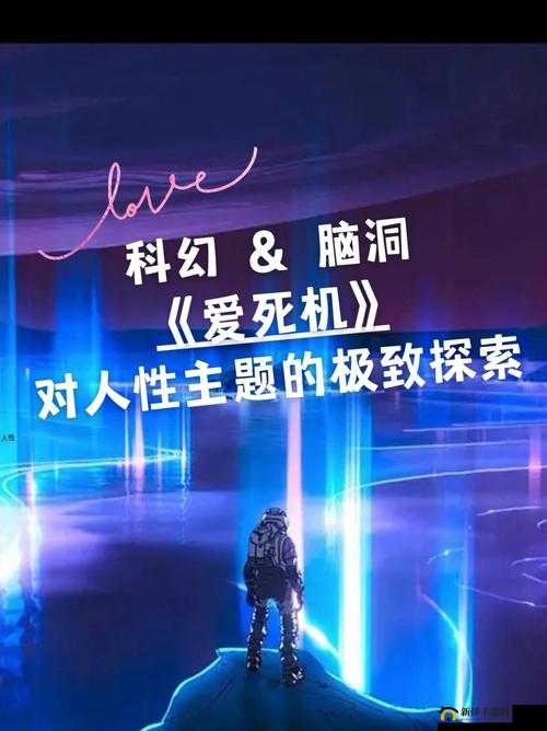 用力挺进她的花苞 啊太深了——极致探索的激情篇章
