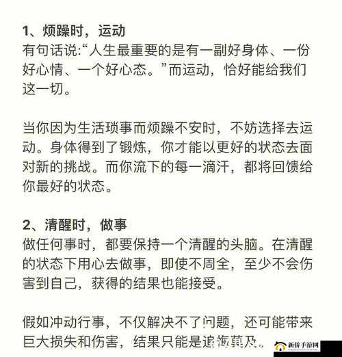 ：在怡春院社区，探索不一样的生活方式
