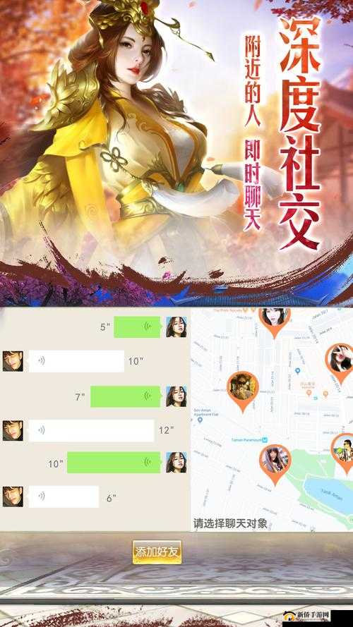 全民仙逆今日全平台震撼首发，特色活动亮点纷呈等你来探索