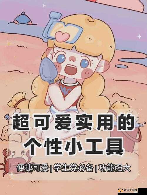 九妖 9.1 免费版：畅享便捷实用的优质工具