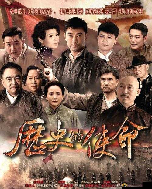 成全视频高清免费观看电视剧：海量精彩剧集等你畅享
